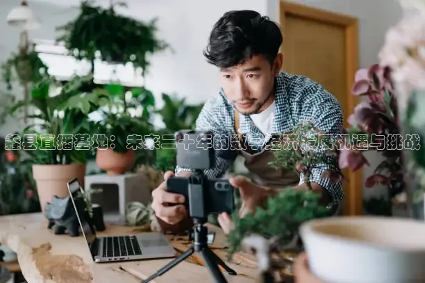 球帝直播间免费观看