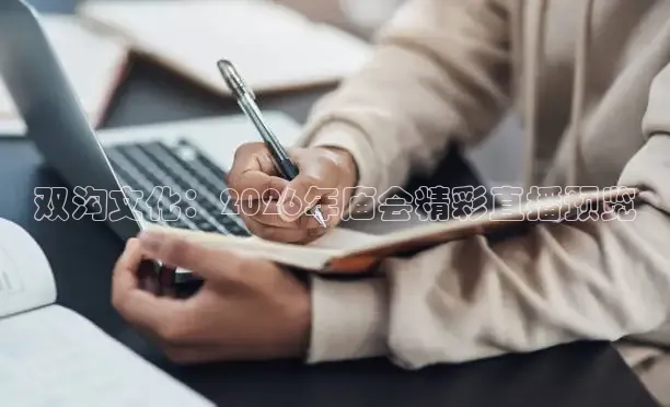 球帝直播(免费版)APP下载